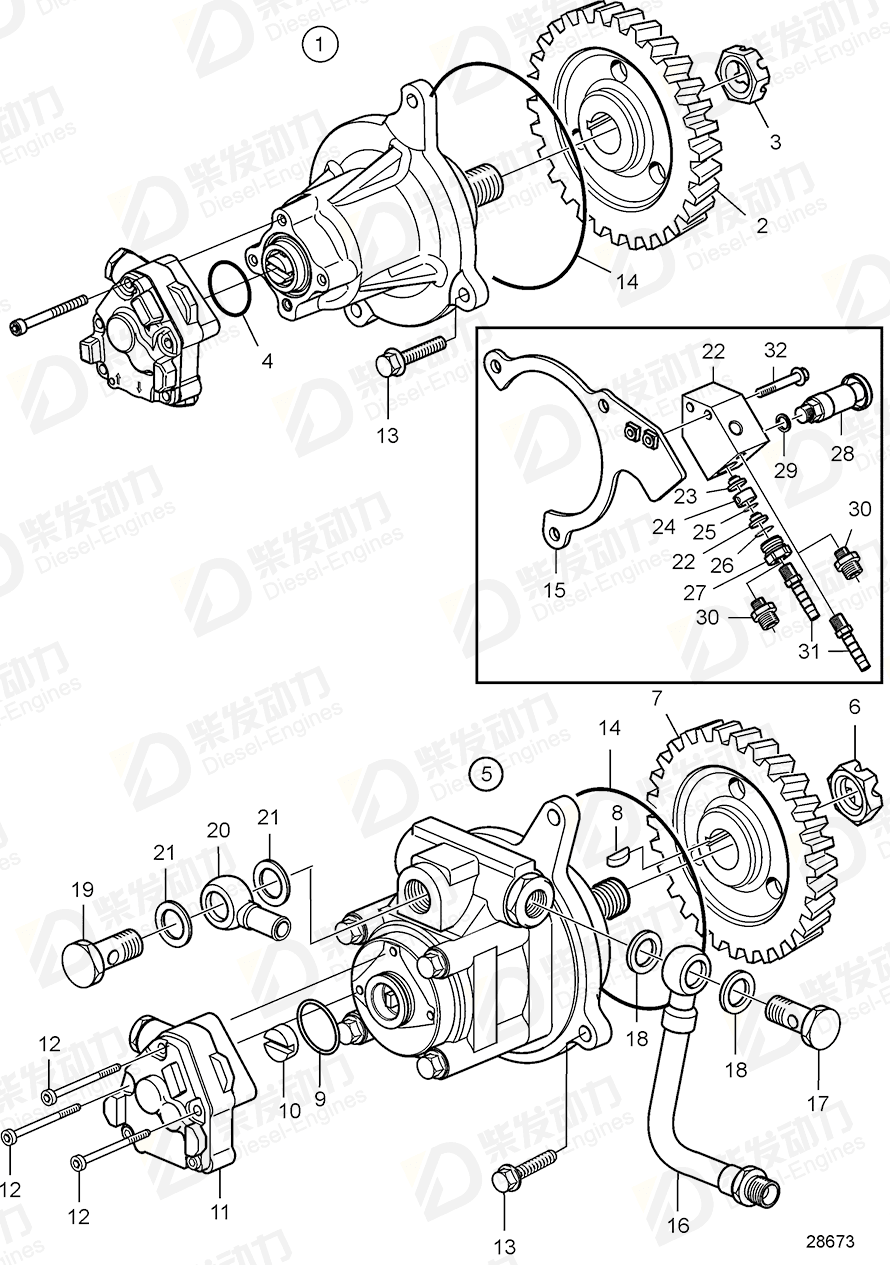 VOLVO Fuel Pump 22677520 Drawing